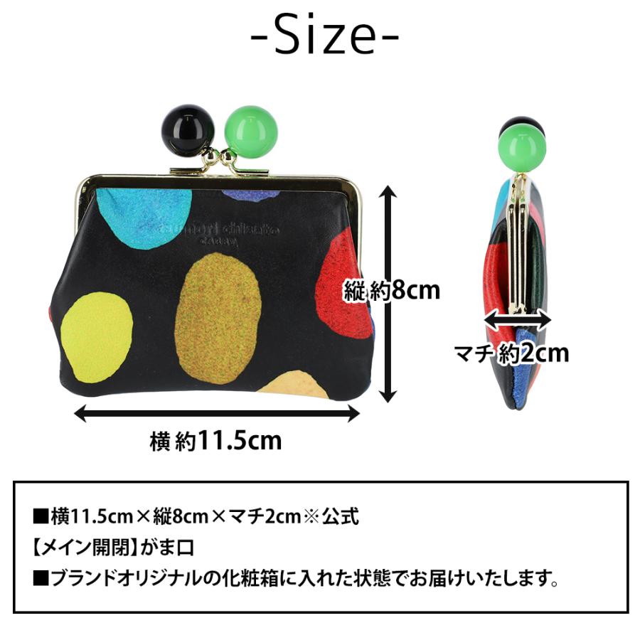 TSUMORI CHISATO（ツモリチサト） 最大41％ 財布 コインケース がま口