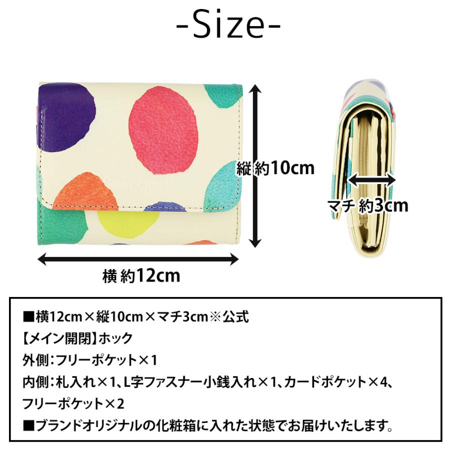 TSUMORI CHISATO（ツモリチサト） 最大37％ 財布 二つ折り財布 折財布