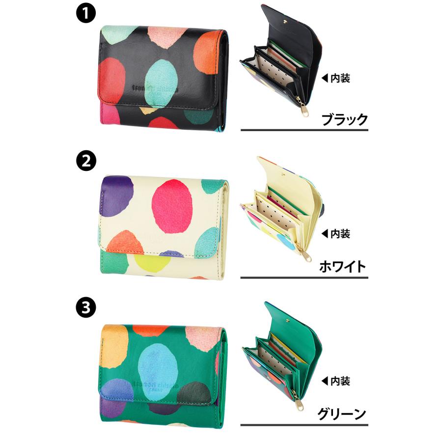 TSUMORI CHISATO（ツモリチサト） 最大37％ 財布 二つ折り財布 折財布