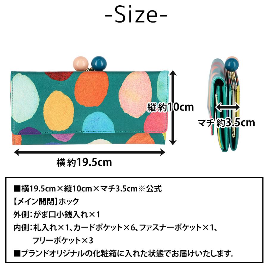 TSUMORI CHISATO（ツモリチサト） 最大42％ 財布 長財布 がま口財布 大