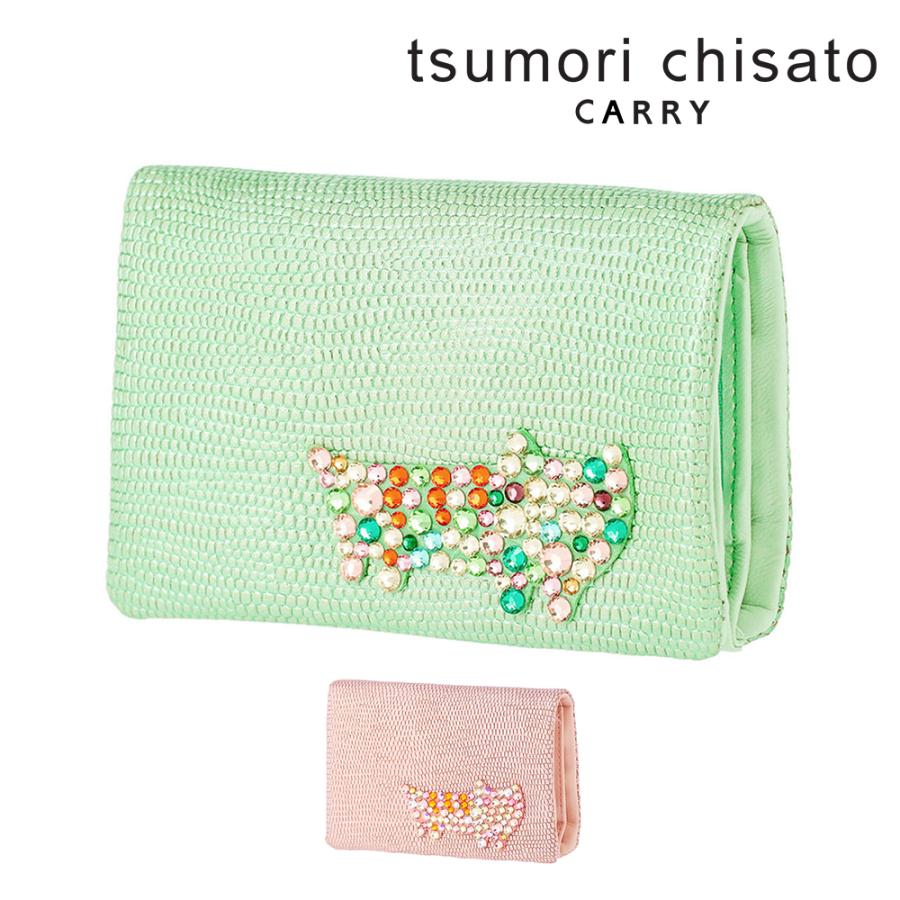 TSUMORI CHISATO（ツモリチサト） 二つ折り財布 ホックタイプ 羊革