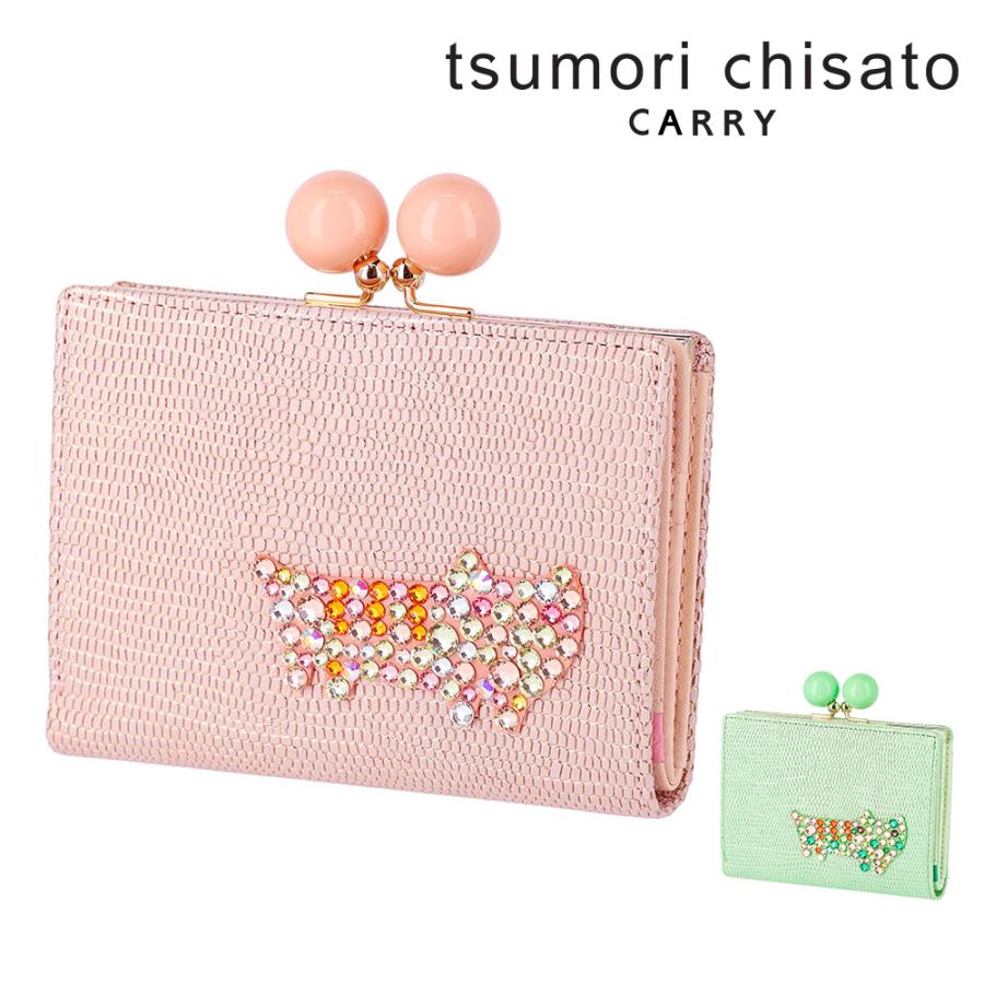 TSUMORI CHISATO（ツモリチサト） 二つ折り財布 がま口小銭入れ ホック
