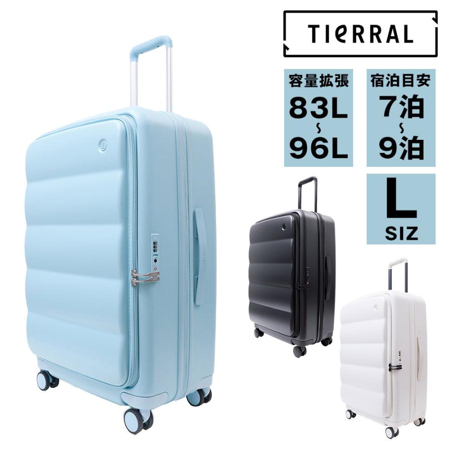 ティエラル スーツケース キャリーケース TIERRAL Puffer L 83〜96L L