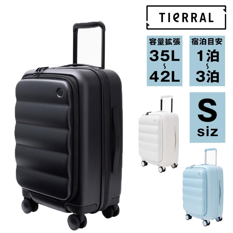 ティエラル スーツケース キャリーケース TIERRAL puffers 35〜42L Sサイズ 1〜3泊 ビジネスキャリー 機内持ち込み エキスパンダブル ティエラル スーツケース キャリーケース TIERRAL Puffer S 35〜42L S