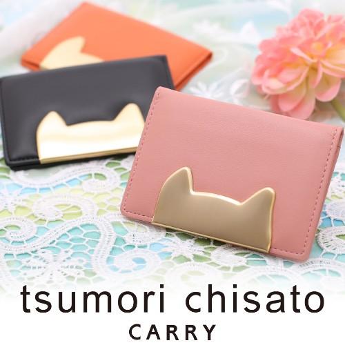 ツモリチサト tsumori chisato パスケース ネコフレーム SALE 93%OFF 57390 売れ筋介護用品も！ 定期入れ
