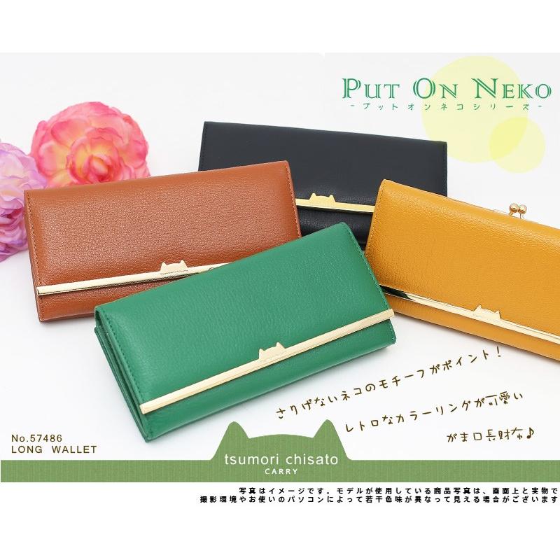 TSUMORI CHISATO 長財布 レディース tsumori chisato ブランド TSUMORI CHISATO 長財布 レディース tsumori chisato ブランド