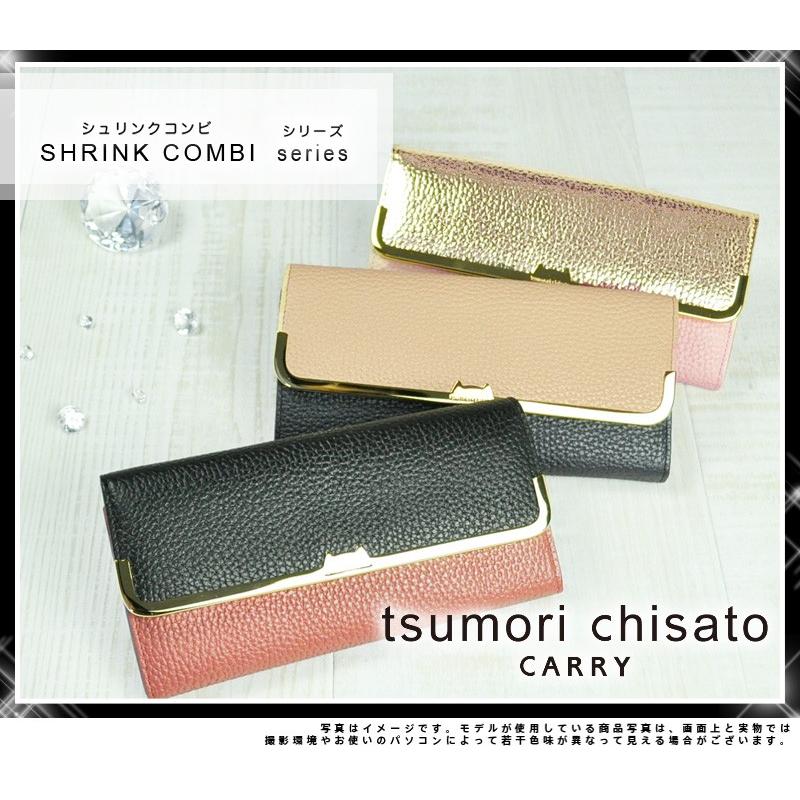 TSUMORI CHISATO ツモリチサト tsumori chisato 長財布 TSUMORI CHISATO ツモリチサト tsumori chisato 長財布