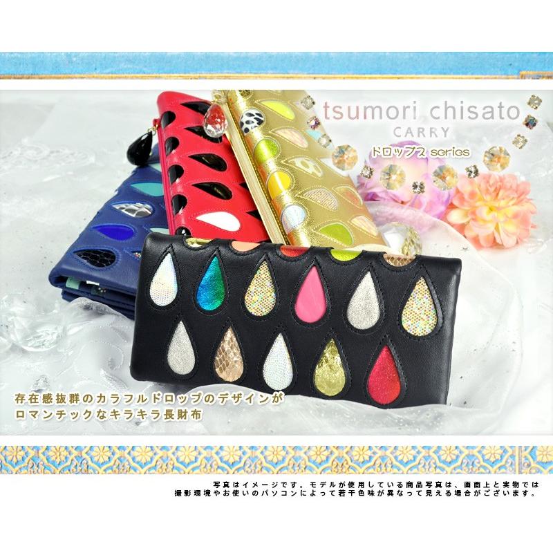 TSUMORI CHISATO ツモリチサト tsumorichisato 長財布 TSUMORI CHISATO ツモリチサト tsumorichisato 長財布