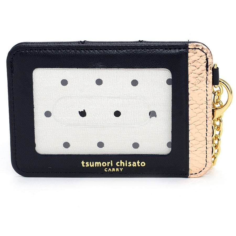 TSUMORI CHISATO（ツモリチサト） 最大42％ パスケース ドロップス
