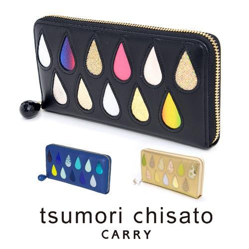 TSUMORI CHISATO（ツモリチサト） ラウンドファスナー長財布