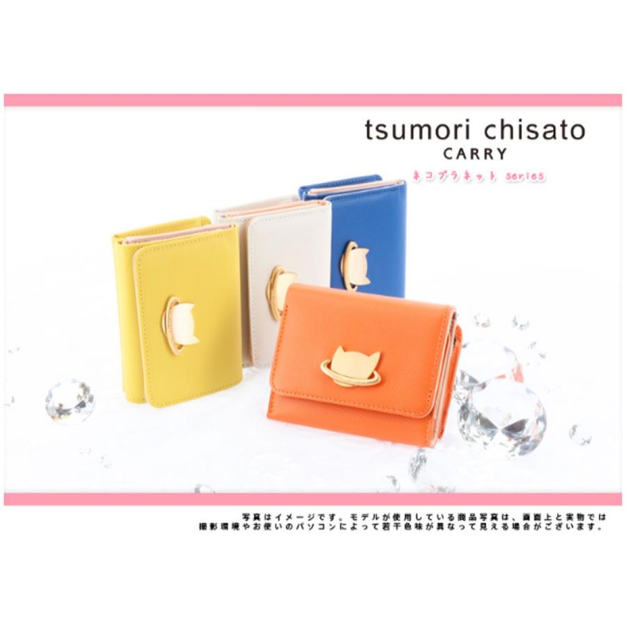 ツモリチサト tsumori chisato 三つ折り財布 ミニ財布 ネコプラネット 57986 レディース ブランド 人気 誕生日 プレゼント サブウォレット おしゃれ レザー 猫｜newbag-w｜10