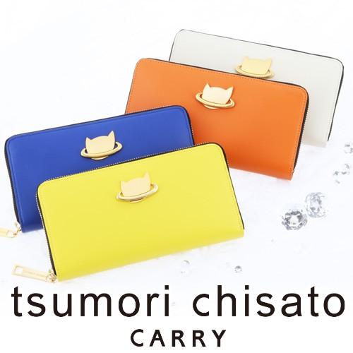 TSUMORI CHISATO ツモリチサト tsumori chisato ラウンド TSUMORI CHISATO ツモリチサト tsumori chisato ラウンド