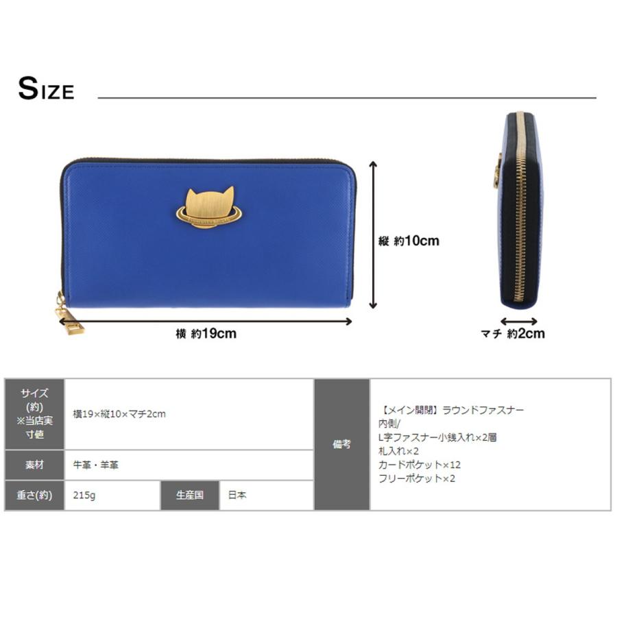 TSUMORI CHISATO（ツモリチサト） ラウンドファスナー長財布 ネコ