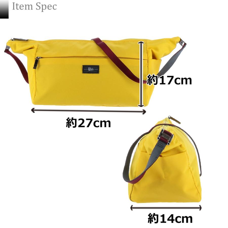 UPLA（ウプラ） 最大P+16% エアーショルダー Air shoulder ショルダー