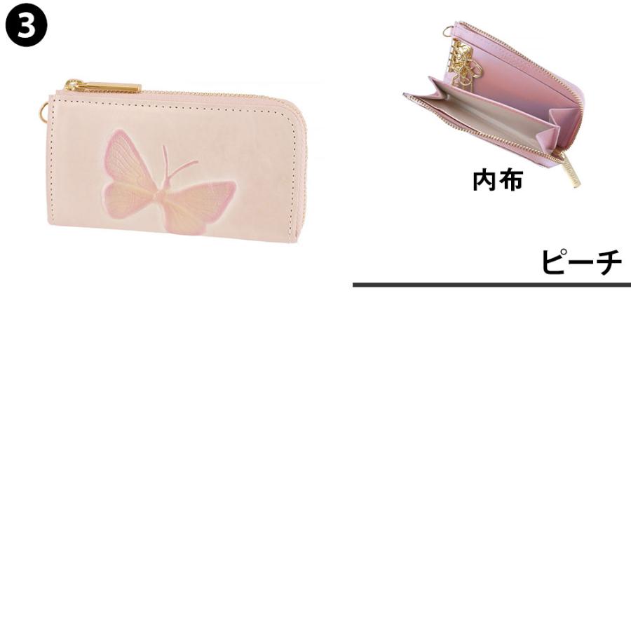 ドルチェ(ファッション) 最大P+16% ドアン キーケース レディース