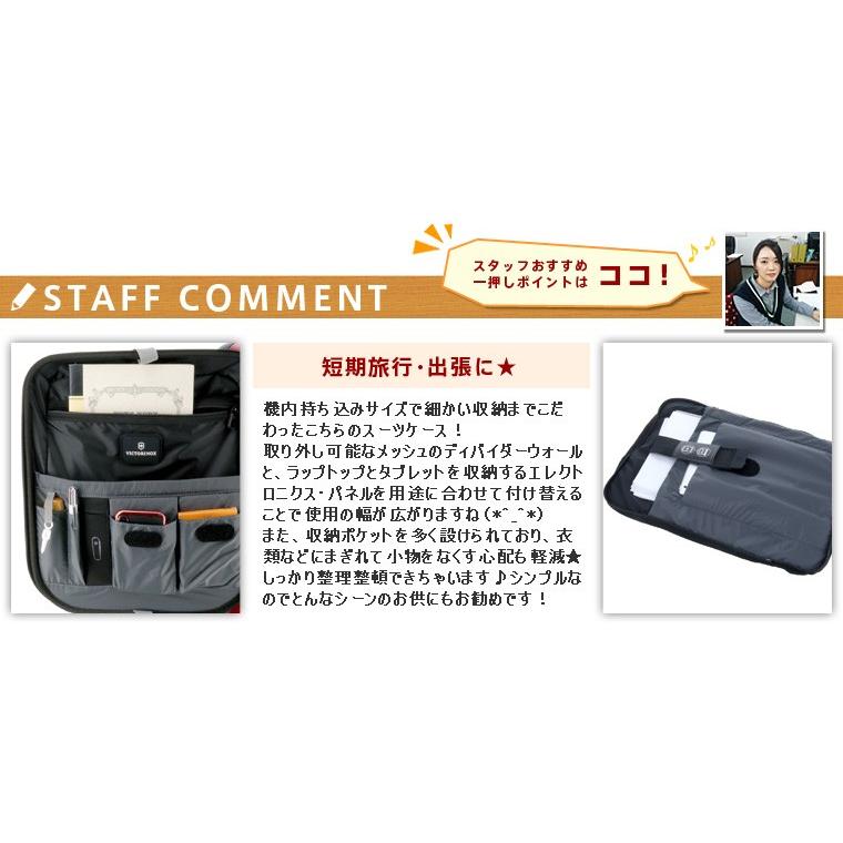 VICTORINOX（ビクトリノックス） 最大41％ スーツケース ハード