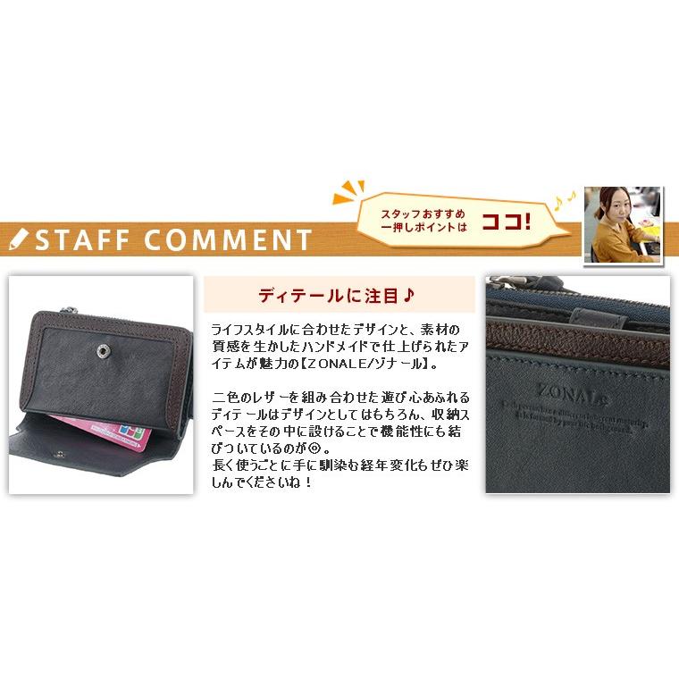 ZONALe（ゾナール） 最大P+16% ZONALe 2つ折りキーケース ORLO オルロ