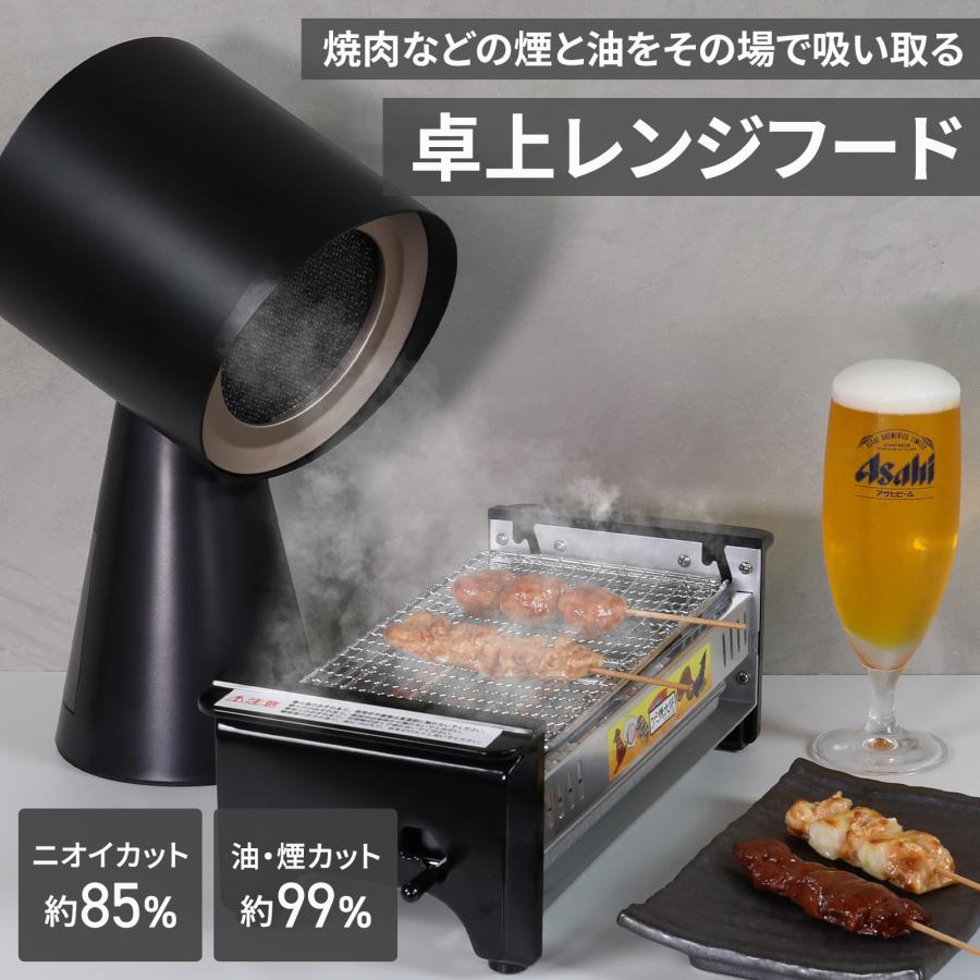 2025ニューモデル」Bolani 卓上レンジフード 換気扇 吸煙機 2025ニューモデル」Bolani 卓上レンジフード 換気扇 吸煙機