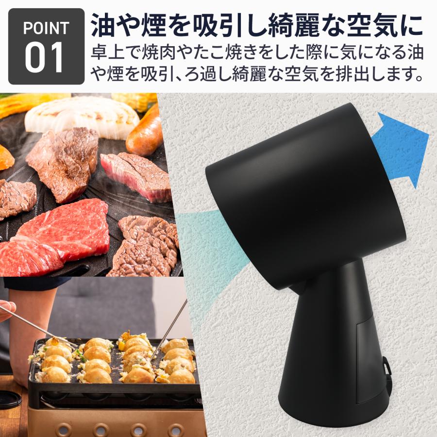 2025ニューモデル」Bolani 卓上レンジフード 換気扇 吸煙機 2025ニューモデル」Bolani 卓上レンジフード 換気扇 吸煙機