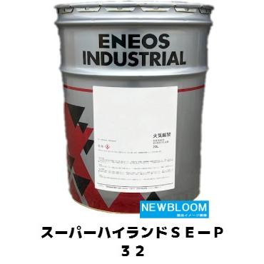 ENEOS スーパーハイランド 32 20L 値下げ中 Amazon.co.jp: エネオス ENEOS スーパーハイランド 32 20L SUPER