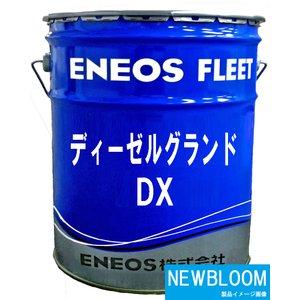 エネオス（ENEOS） ディーゼルグランドDX 5W-30 20L缶 : NEWBLOOM