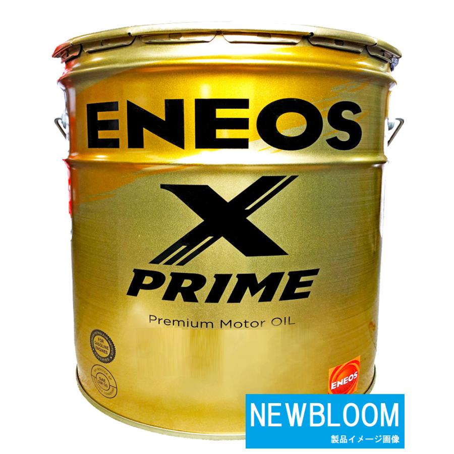 ENEOS X PRIME エネオス エックス プライム 0W-8  20L/缶｜newbloom