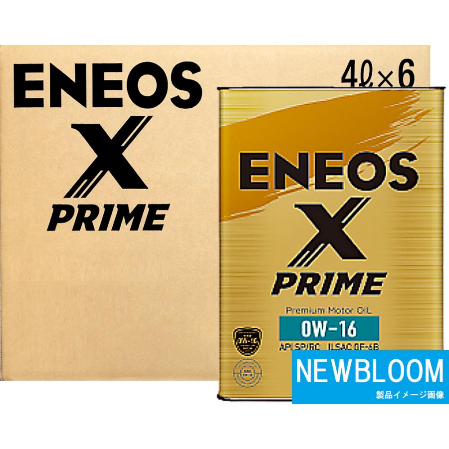 ENEOS X PRIME エンジンオイル 0W-16 20L