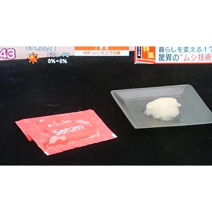 セラム シルクフィブロイン（30包）｜食事制限なく 健康的にダイエット