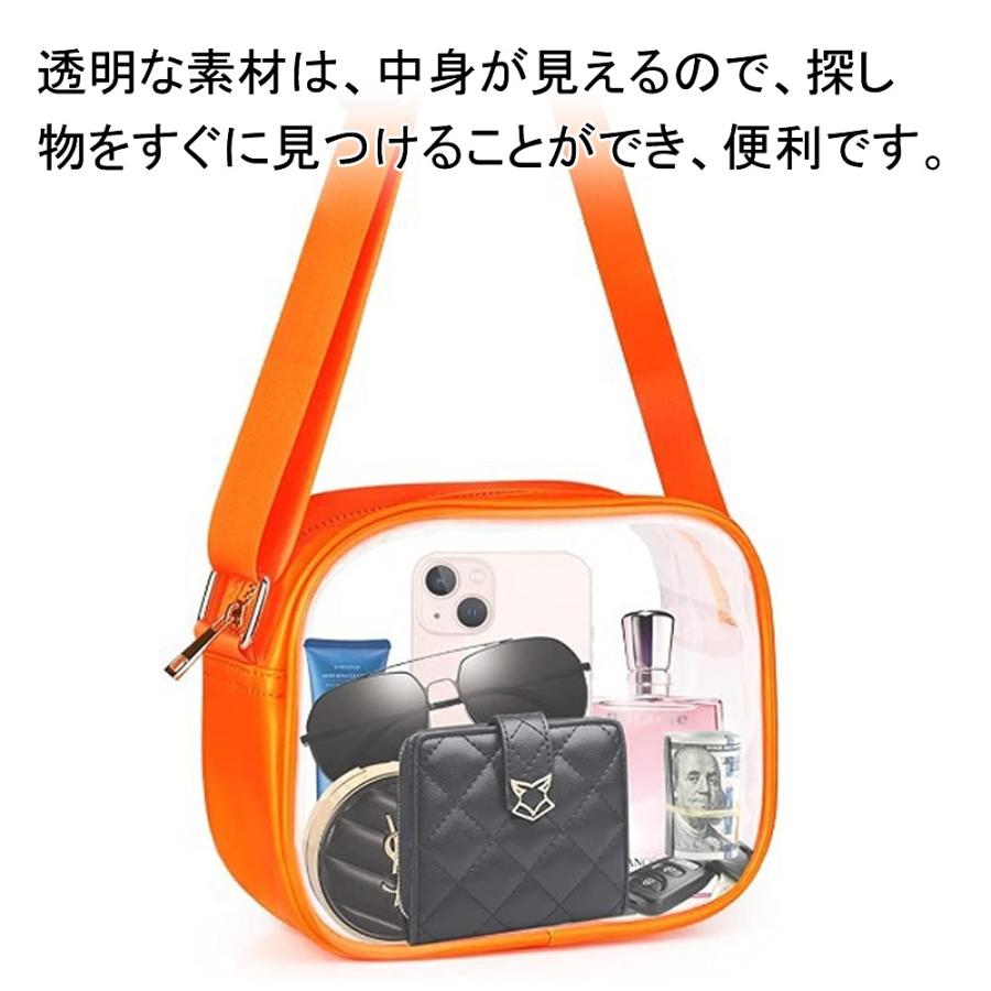 クリア ショルダーバッグ 透明 クロスバッグ クロスボディ 肩掛け 斜め