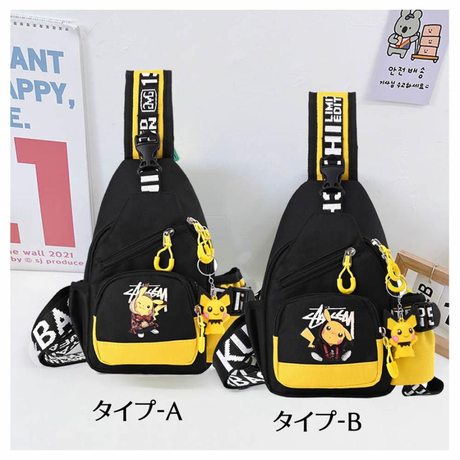 キッズバッグ 男の子 女の子 キッズボディバッグ 通園 かわいい 子供