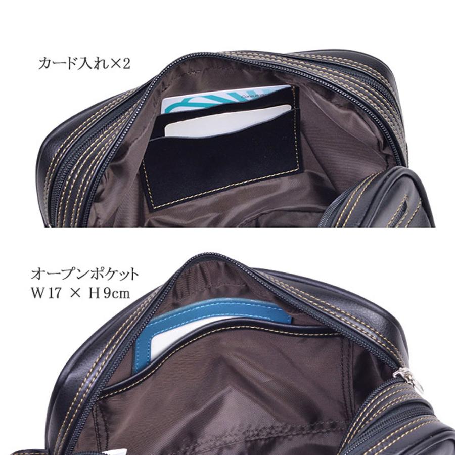 セカンドバッグ クラッチバッグ セカンドポーチ メンズ ボックス型 2室