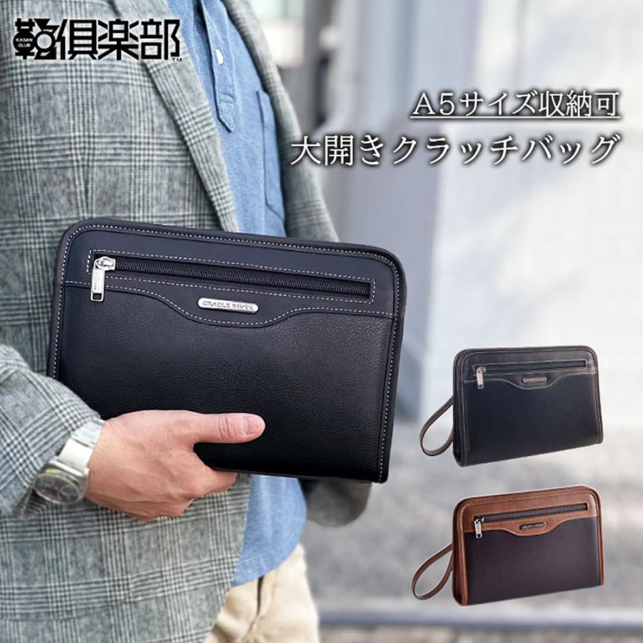 特別価格！！定価289300円AGNONA クラッチバック新品未使用品 セカンドバッグ クラッチバッグ セカンドポーチ メンズ A5ファイル 大