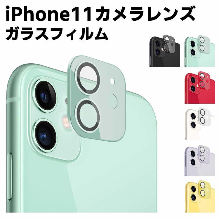 店 iPhone13promax 硬度9H レンズ保護 カメラ 保護 耐衝撃 薄型