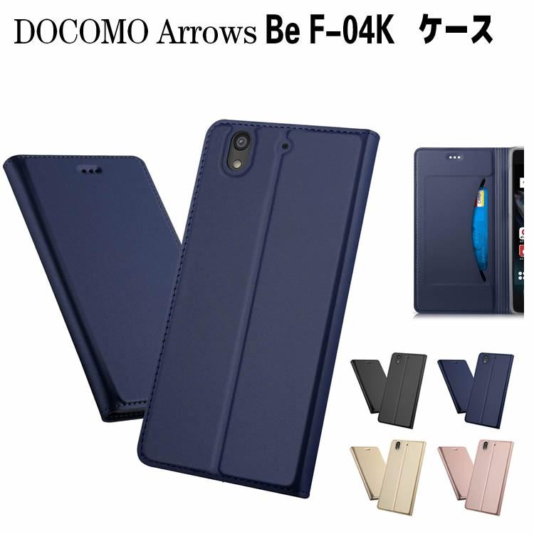 【美品】arrows スマートフォン 本体64GB docomo ケース充電器付 DOCOMO Arrows Be F-04K スマホケース スマートフォンケース 手帳型