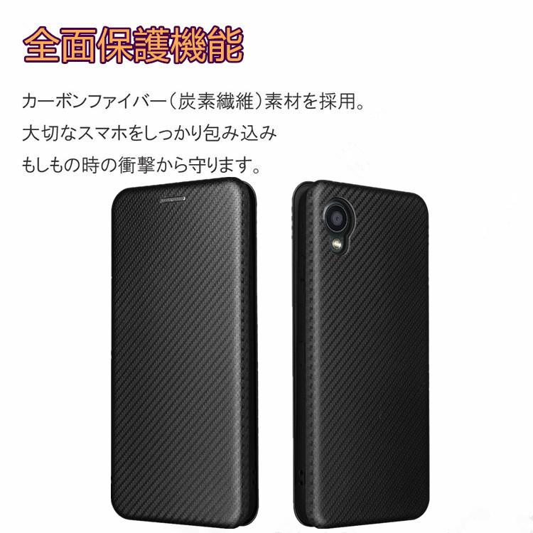 Kyocera Digno BX2 A101KC 手帳型 薄型 カーボンファイバー 炭素繊維