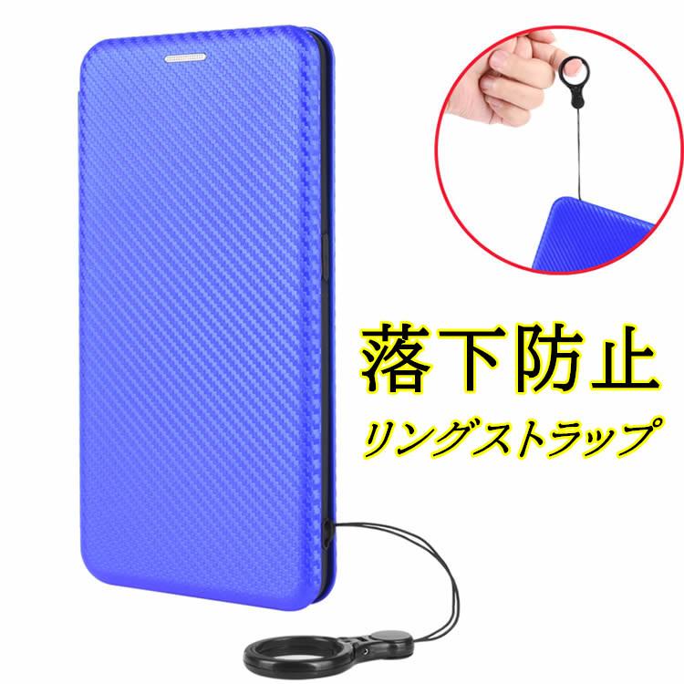 Kyocera Digno BX2 A101KC 手帳型 薄型 カーボンファイバー 炭素繊維