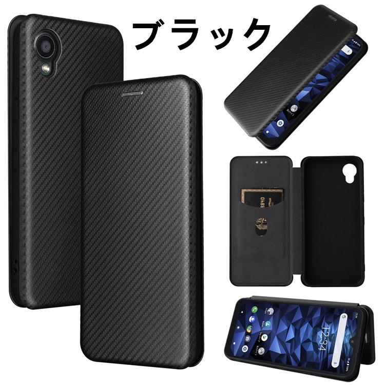 Kyocera Digno BX2 A101KC 手帳型 薄型 カーボンファイバー 炭素