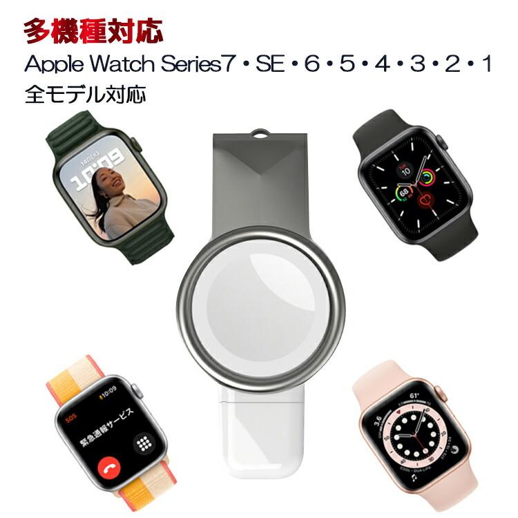 apple watch 充電器 USB-C / USB-A 2in1 アップルウォッチ用磁気充電器