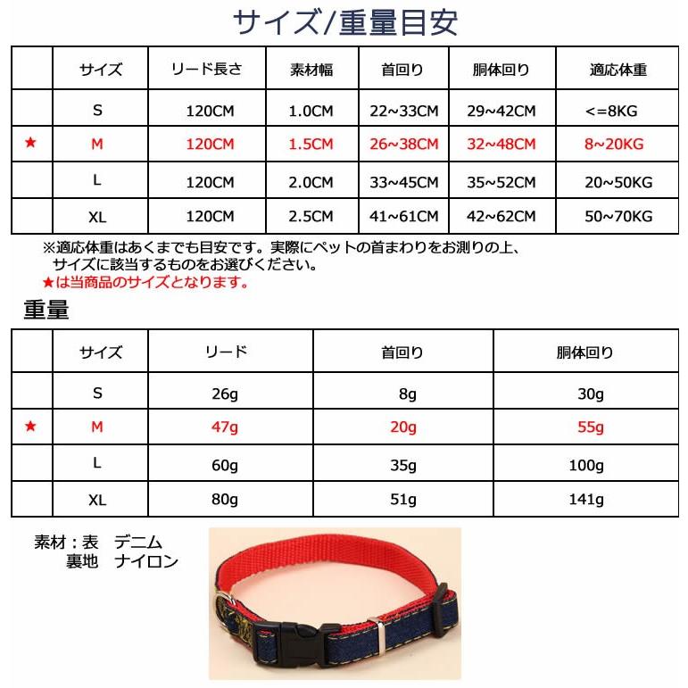 Mサイズ ペット用品 犬 首輪 ハーネス リード ナイロン ハーネスと首輪