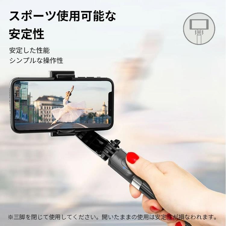 ジンバル スタビライザー スマホ用ジンバル 三脚機能付き1軸 GIMBAL