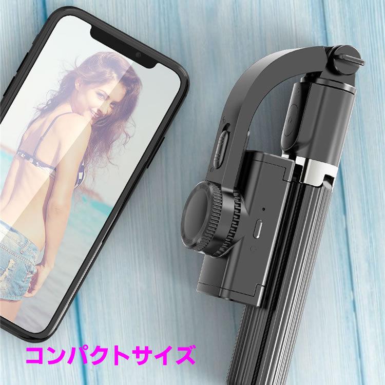 ジンバル スタビライザー スマホ用ジンバル 三脚機能付き1軸 GIMBAL