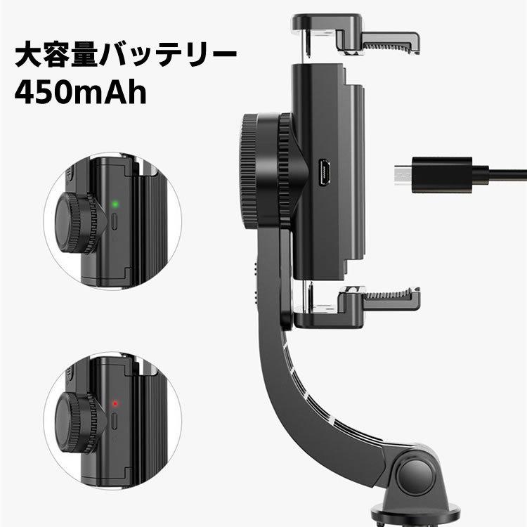 ジンバル スタビライザー スマホ用ジンバル 三脚機能付き1軸 GIMBAL