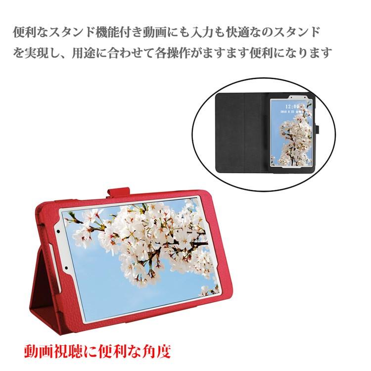 Qua tab 01 au（KYT31） 8インチ タブレット専用 京セラ キュア タブ