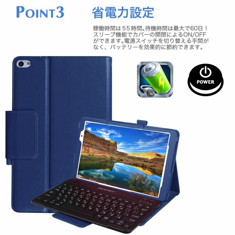 Y!mobile MediaPad T2 Pro 606HW au Qua tab 02 softbank mediapad t2 Pro 10.0 Pro 専用 タブレットキーボード Bluetooth 日本語配列 入力対応｜newcentury｜06