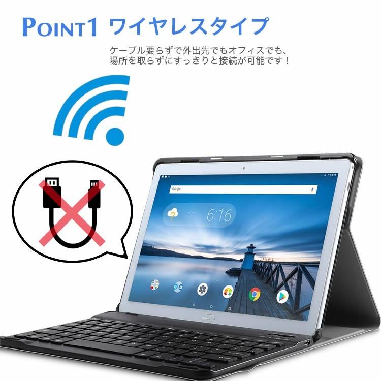 HUAWEI MediaPad T5 10専用 タブレットキーボード レザーケース付き
