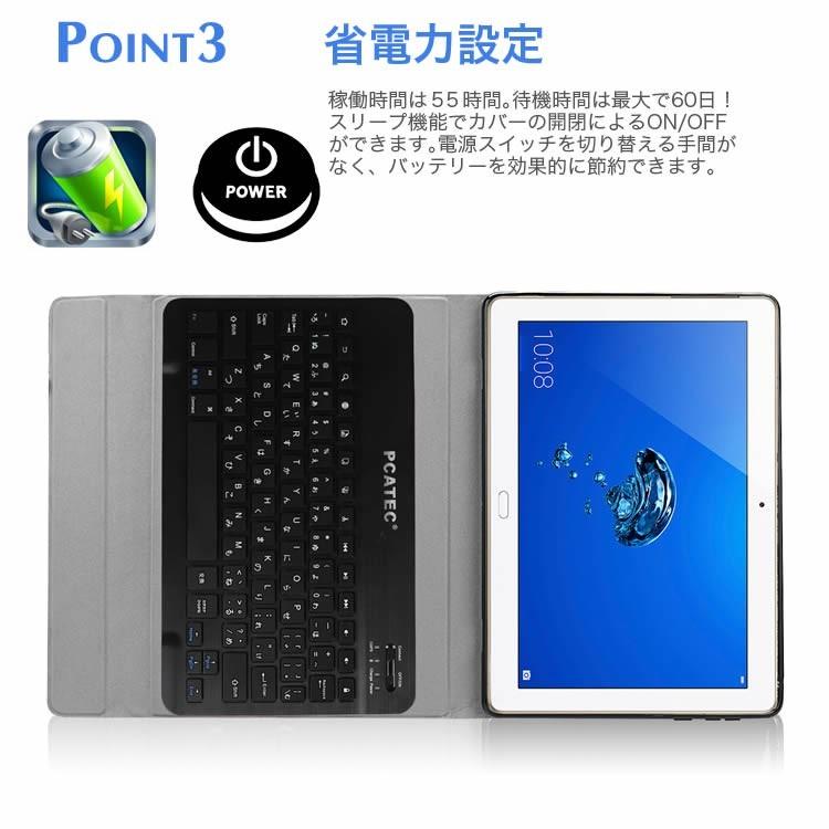 HUAWEI MediaPad T5 10専用 タブレットキーボード レザーケース付き