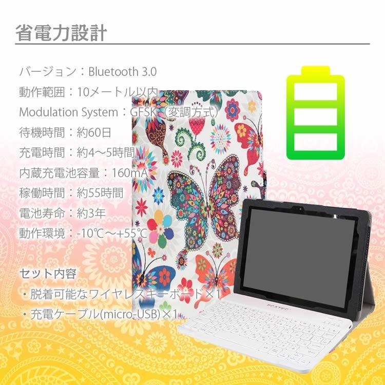 Qua tab PZ / au LGT32SWA 専用 レザーケース付きキーボードケース 日本語入力対応 au Qua tab PZ LGT32SWA Bluetooth キーボード タブレットキーボード｜newcentury｜07
