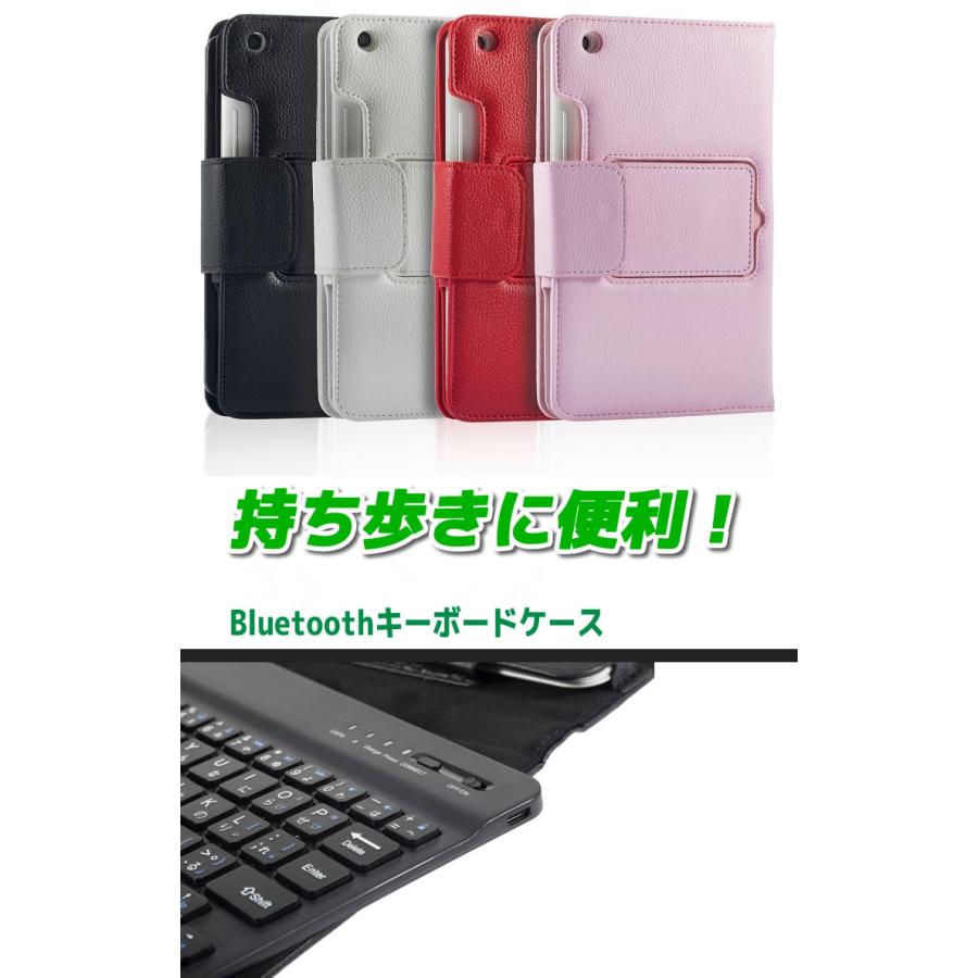 京セラ キュア タブ au Qua tab 01 専用 8インチ レザーケース付きキーボードケース 日本語配列 入力対応 Bluetooth ワイヤレスキーボード タブレットキーボード｜newcentury｜02