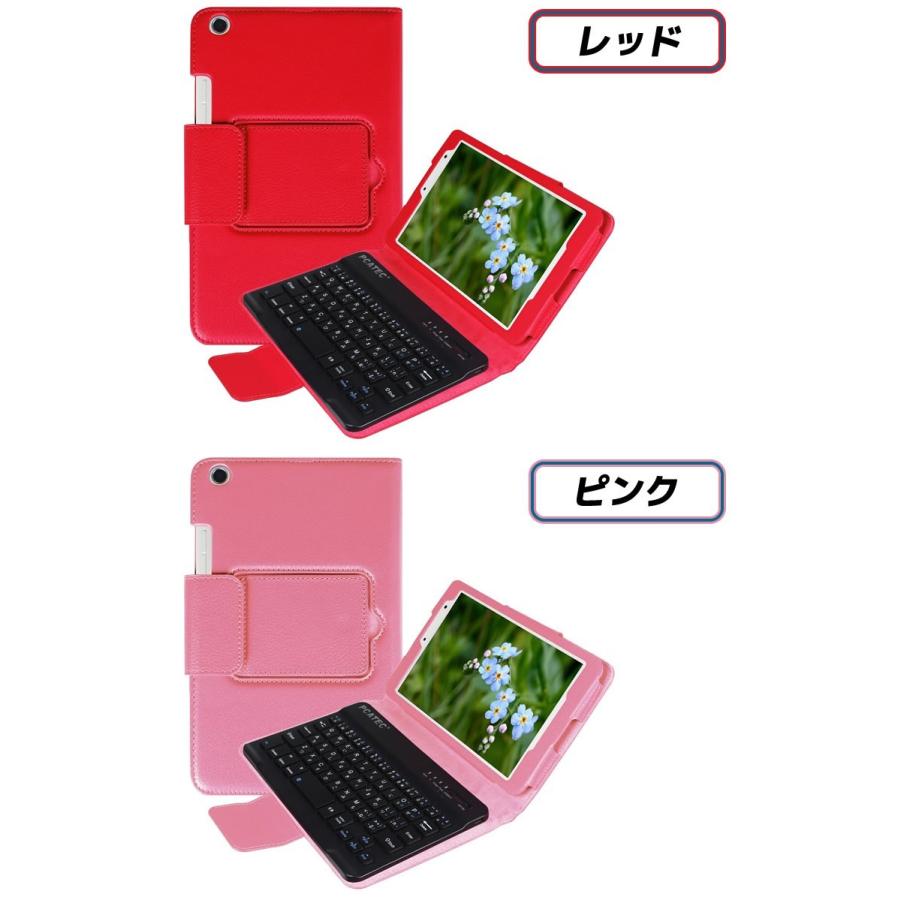 京セラ キュア タブ au Qua tab 01 専用 8インチ レザーケース付き