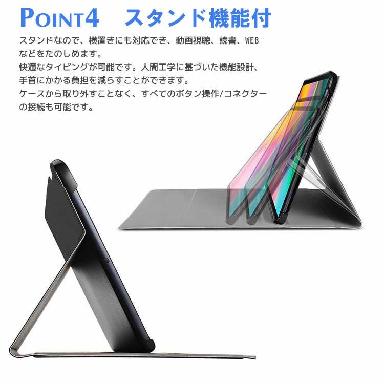 Lenovo tab M10 ZA4G0090JP ワイヤレスキーボード タブレットキーボード TB-X306F対応 レザーケース付き NEC LAVIE Tab E TE410/JAW PC-TE410JAW｜newcentury｜08